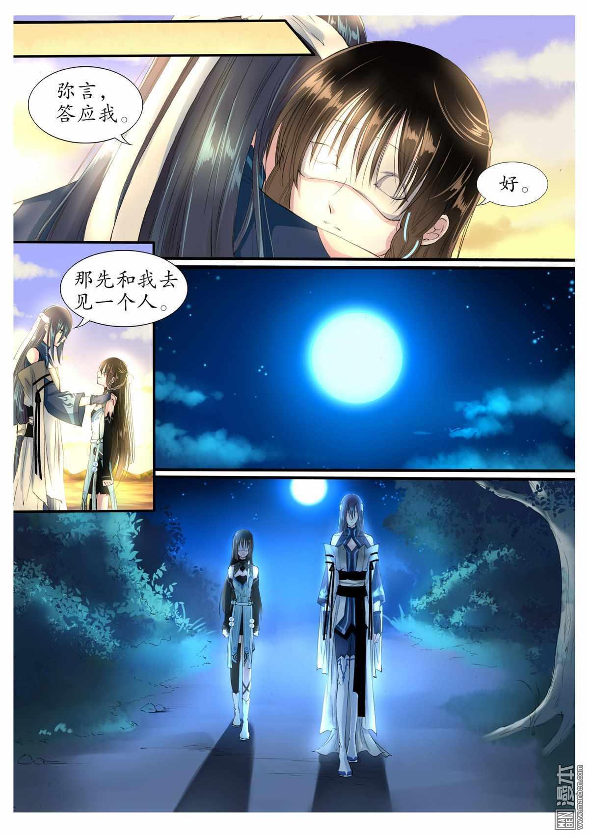 第11回（8P）