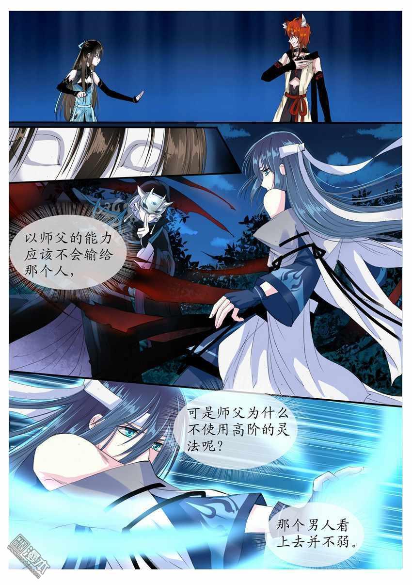第12回（8P）