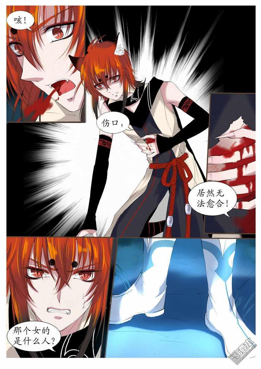 第12回（8P）