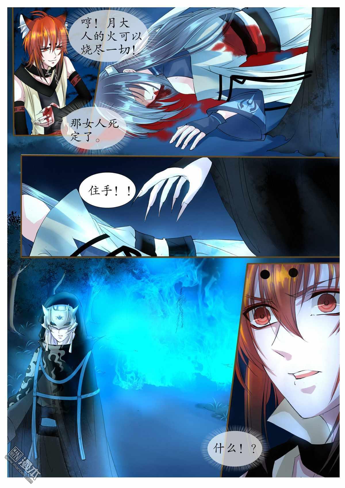 第13回（8P）