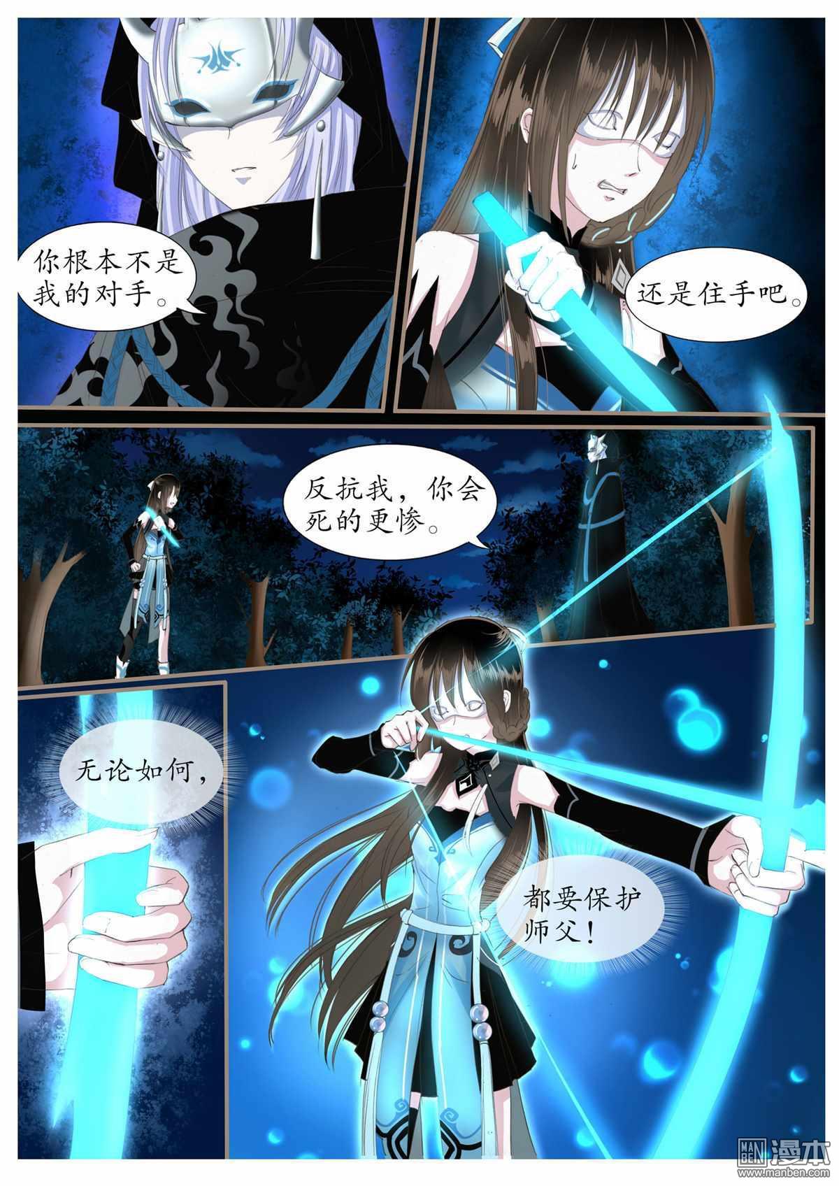 第13回（8P）