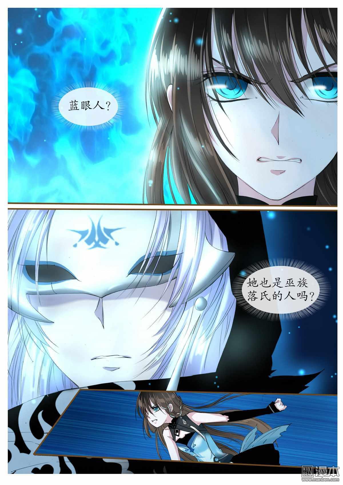 第14回（9P）