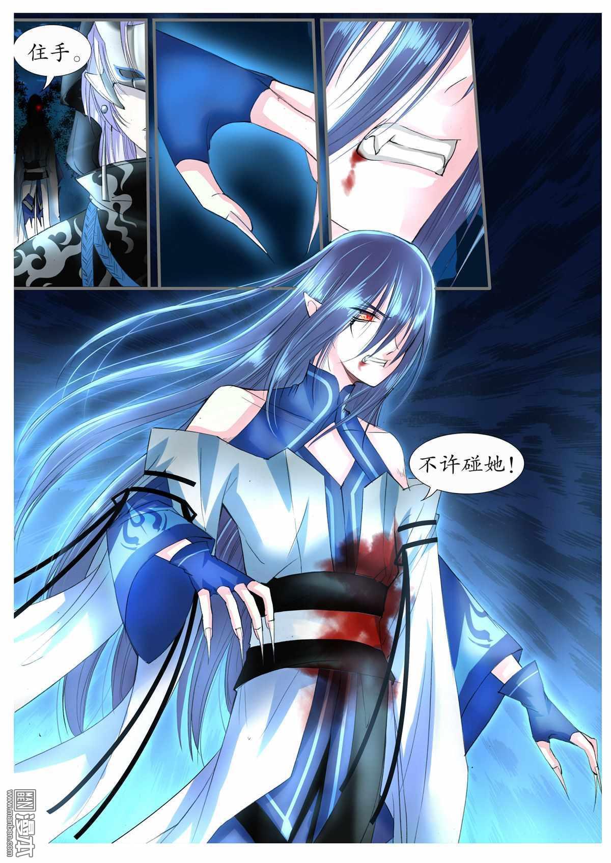第14回（9P）