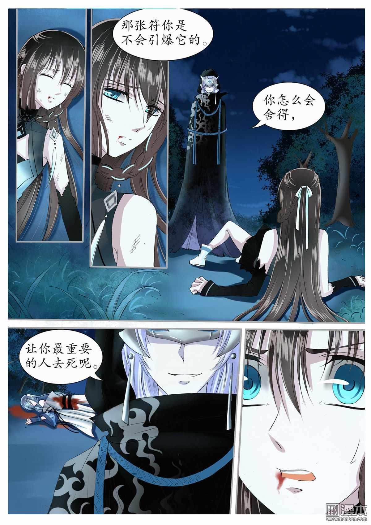第14回（9P）