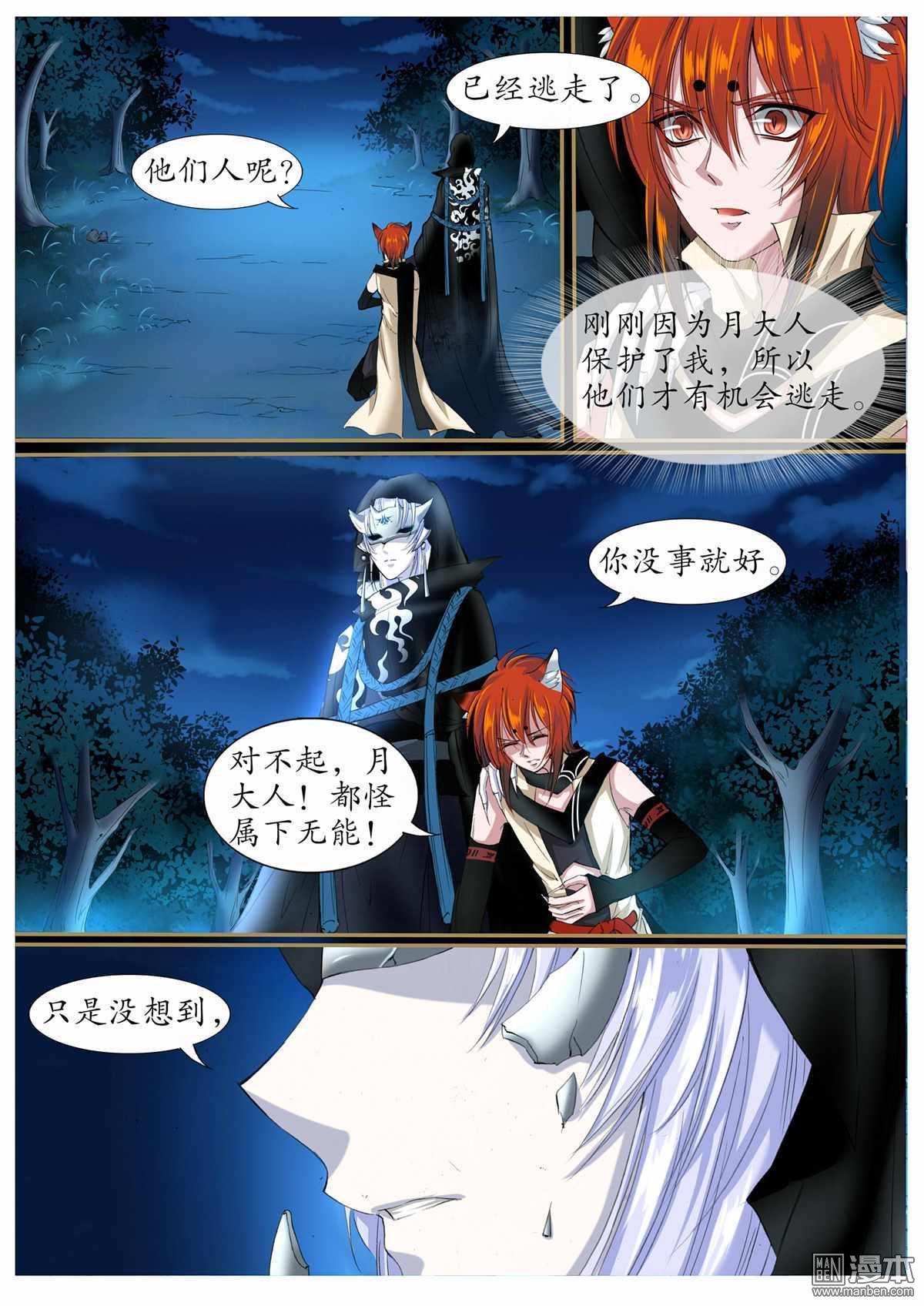 第15回（9P）