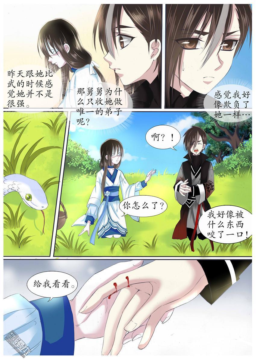 第16回（9P）
