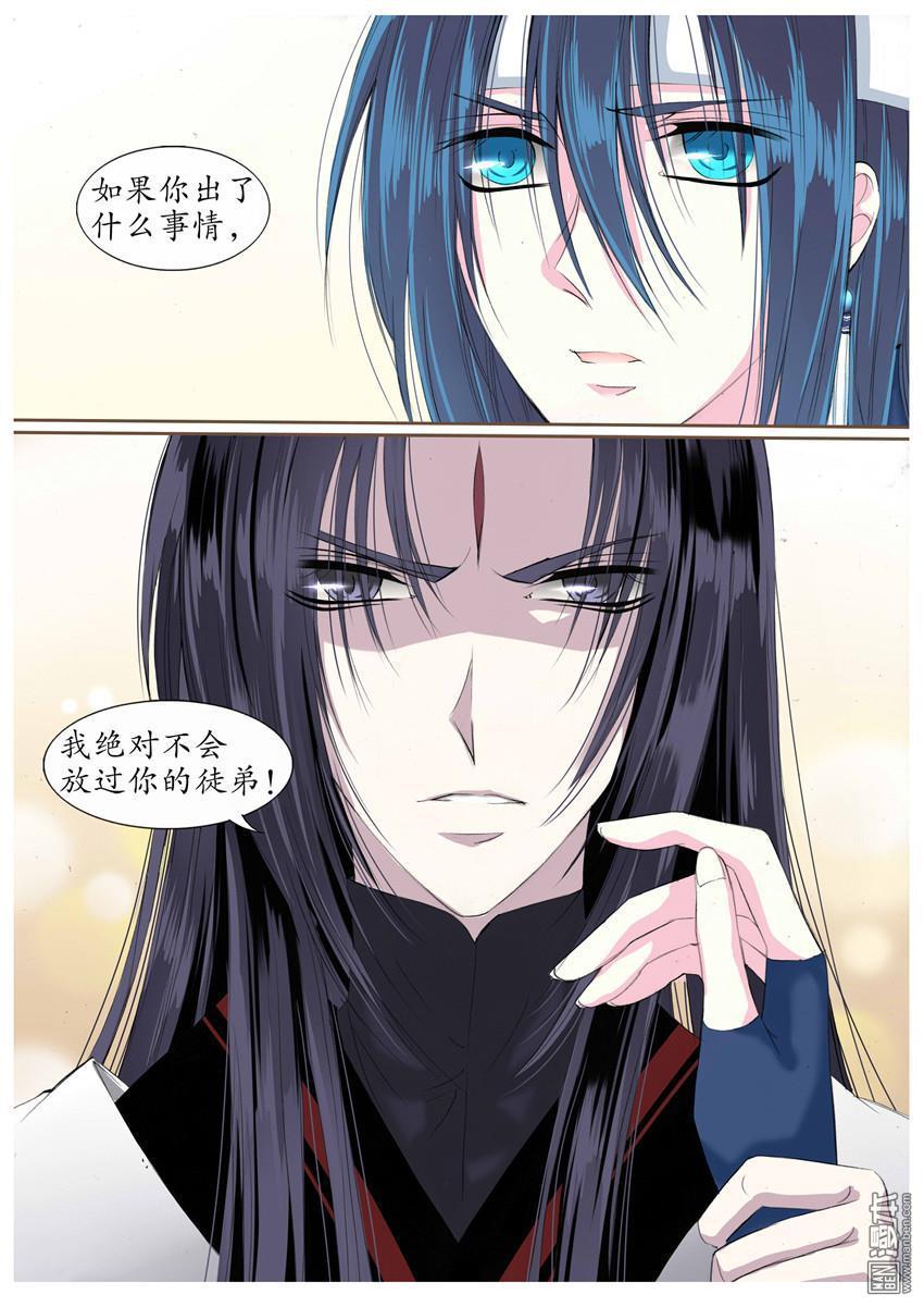 第16回（9P）