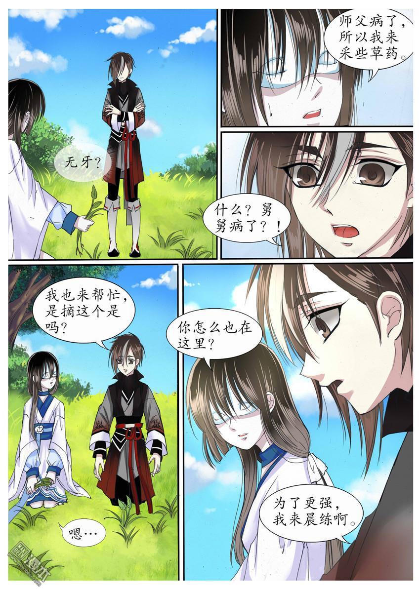 第16回（9P）