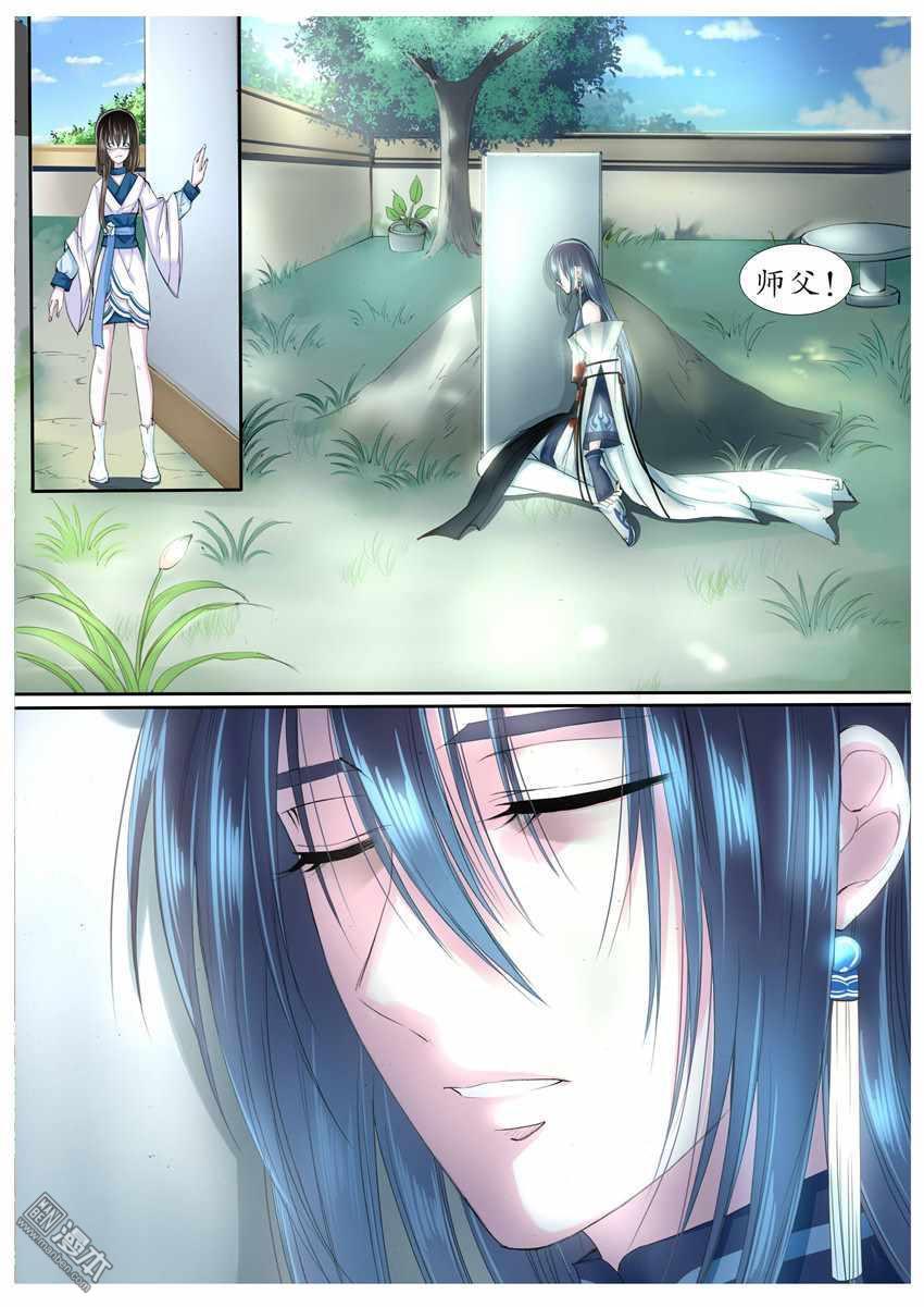 第17回（8P）