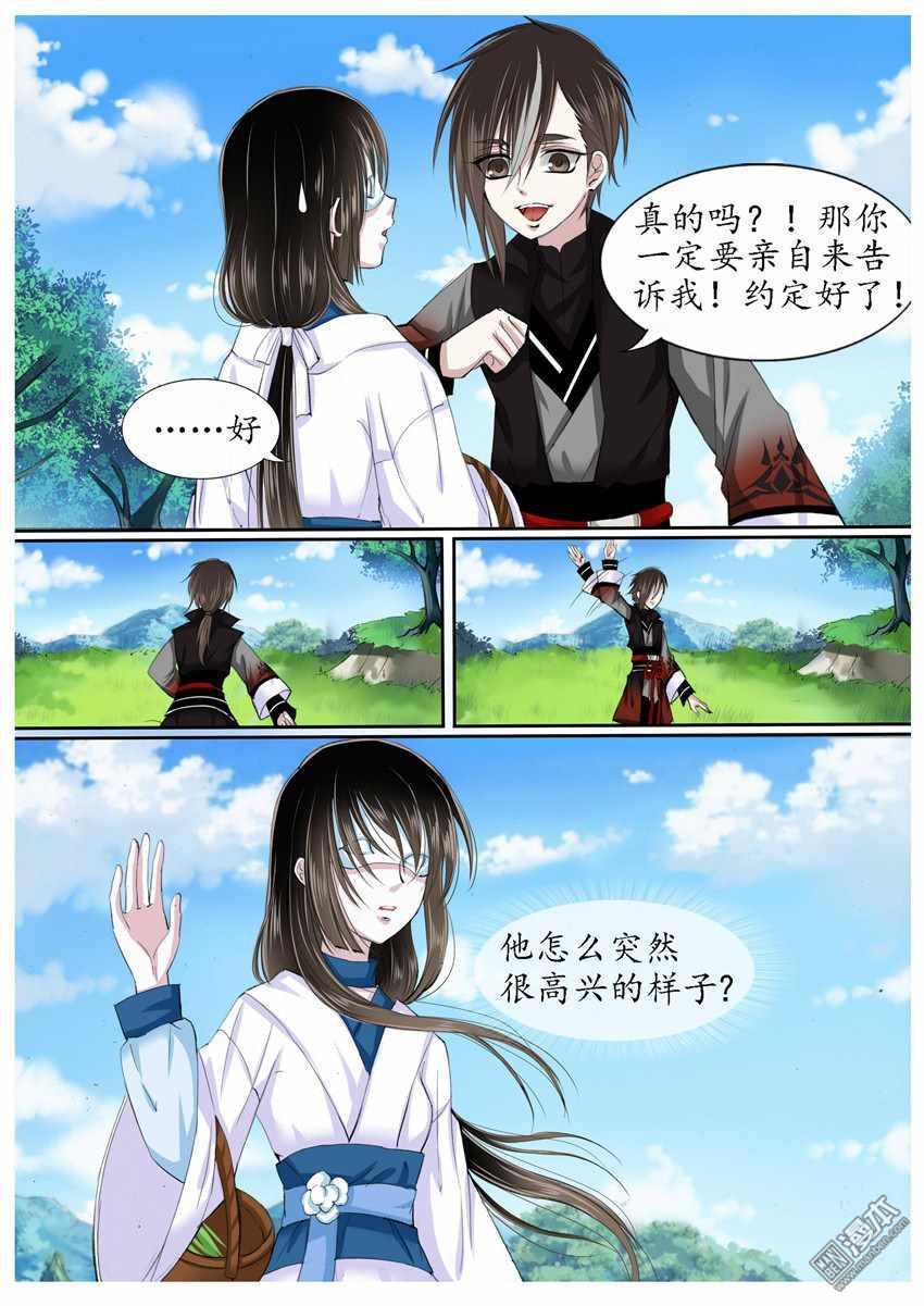 第17回（8P）