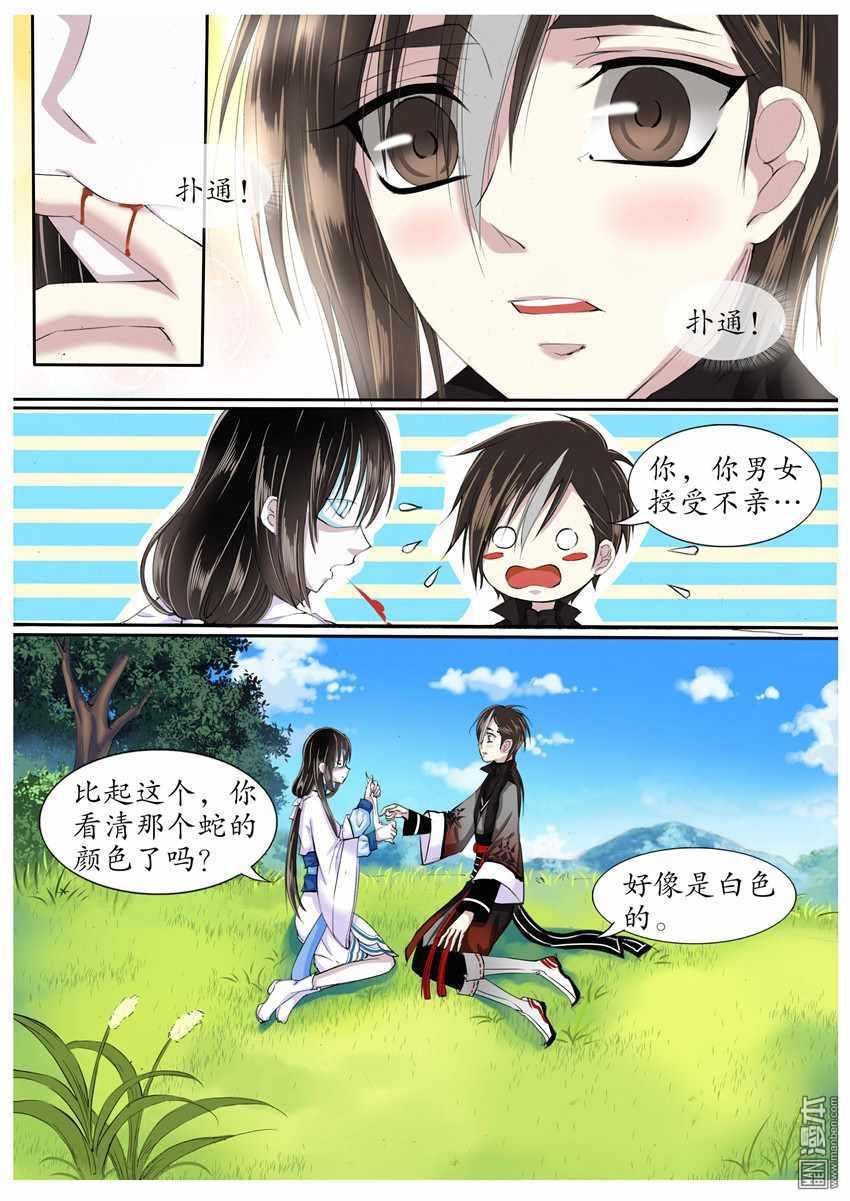 第17回（8P）