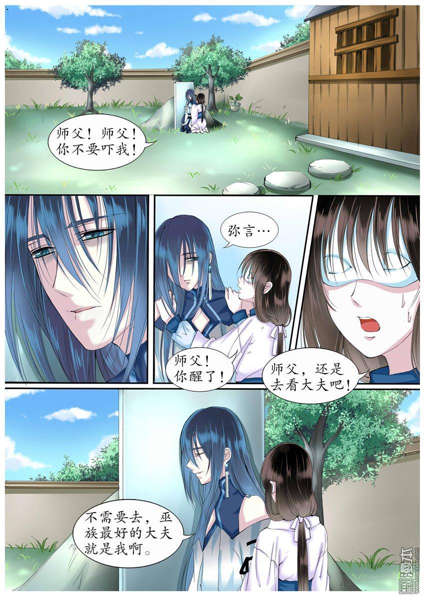 第18回（10P）