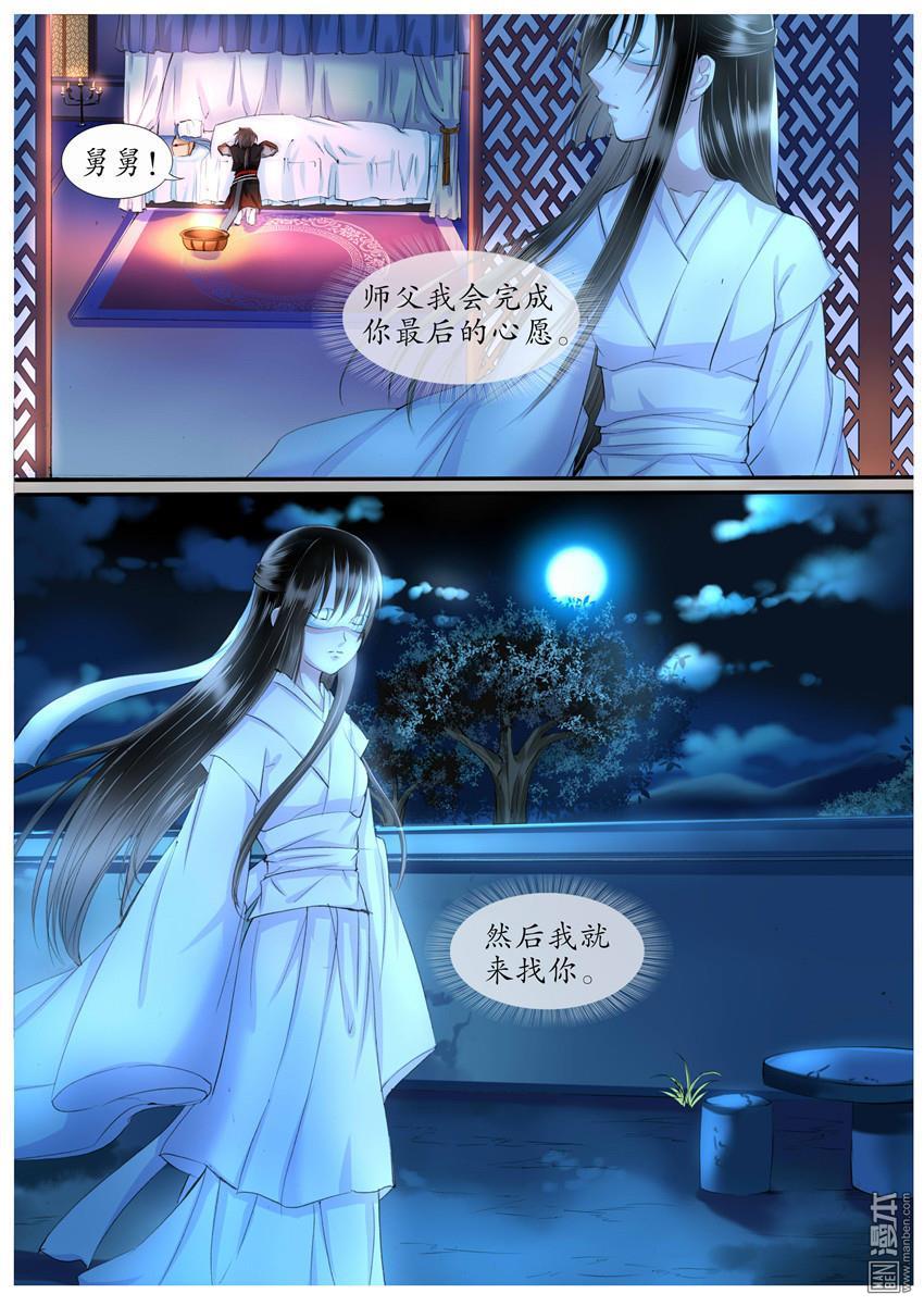 第19回（9P）