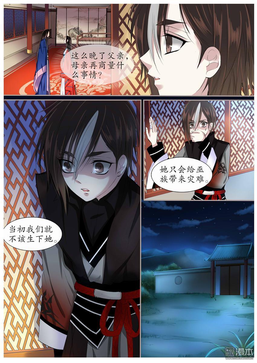 第19回（9P）