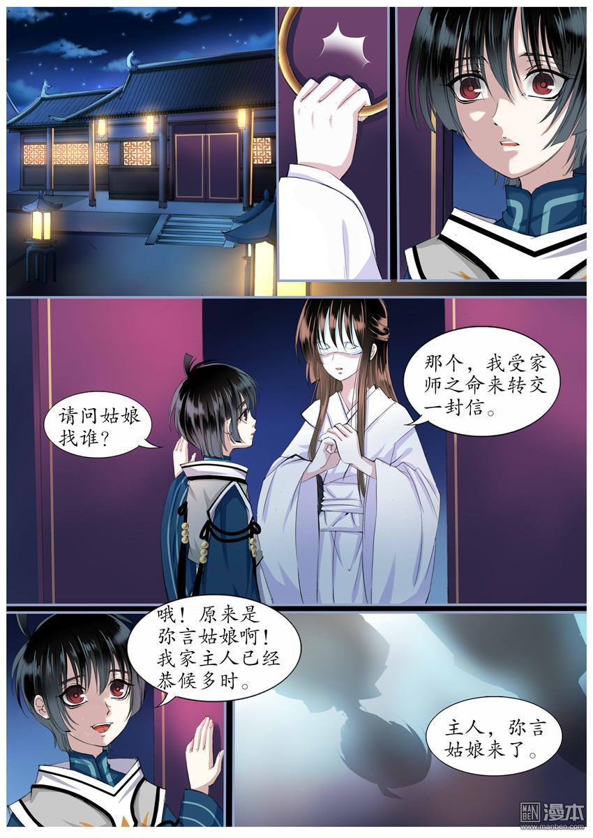 第20回（8P）