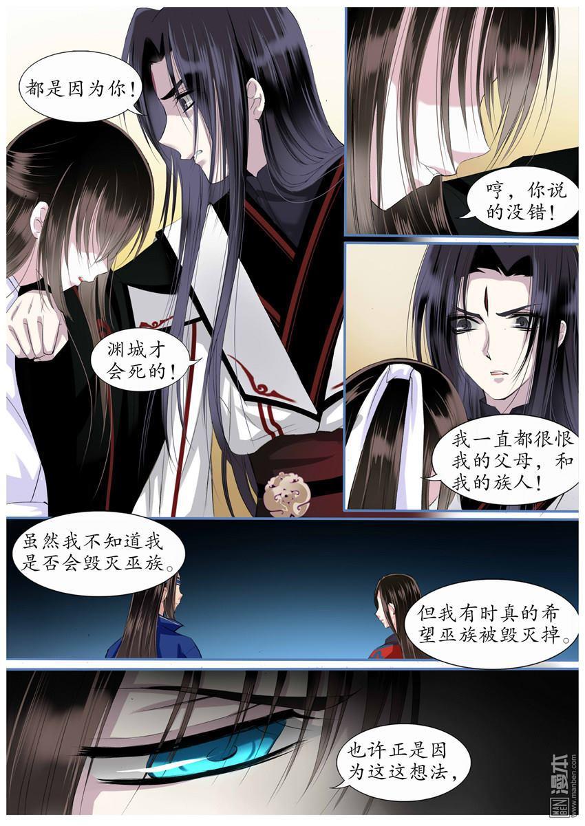 第20回（8P）