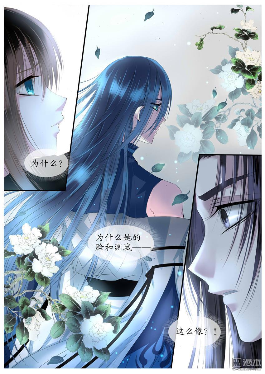 第21回（8P）