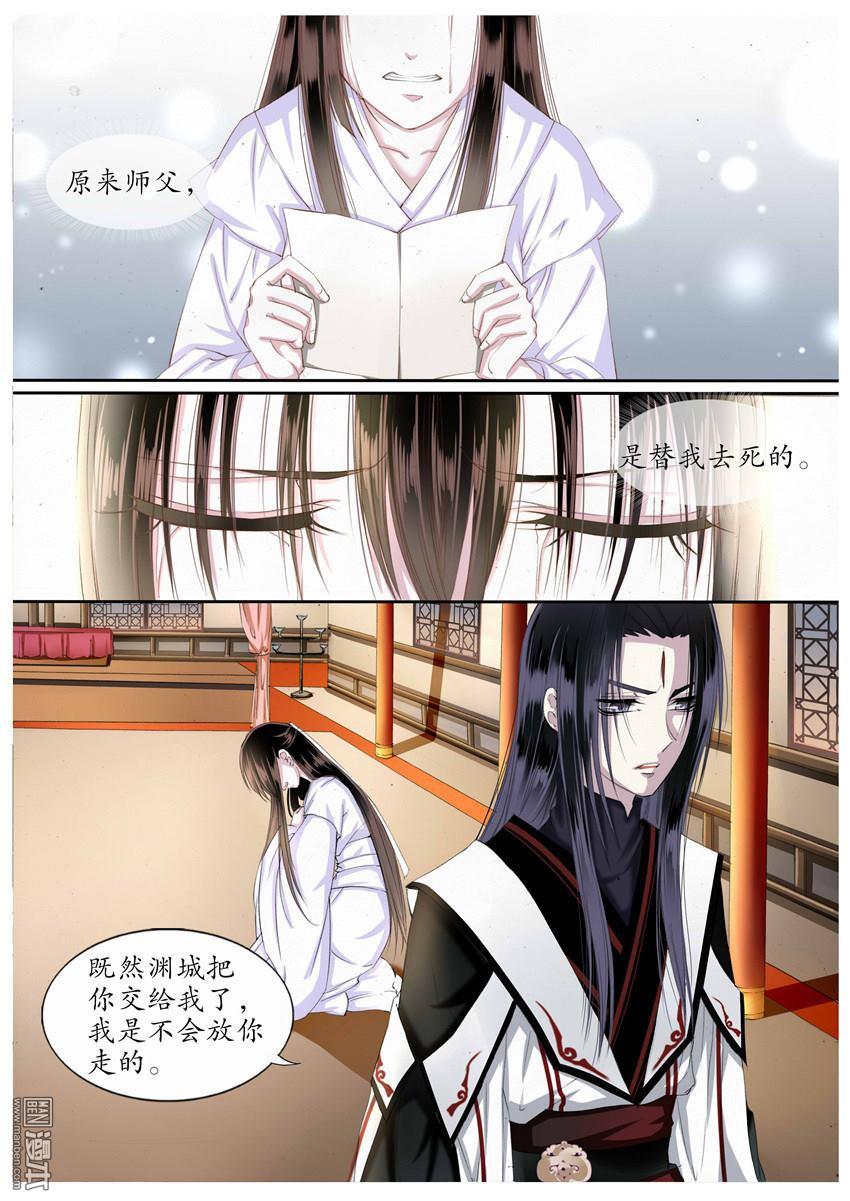 第21回（8P）