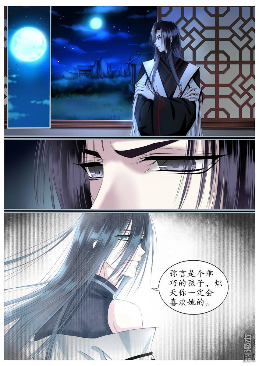 第22回（8P）