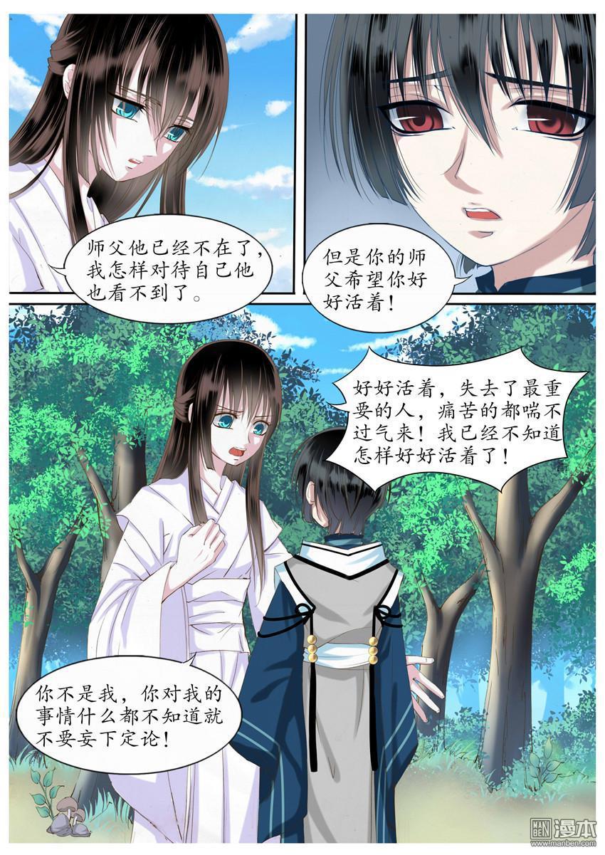 第23回（9P）