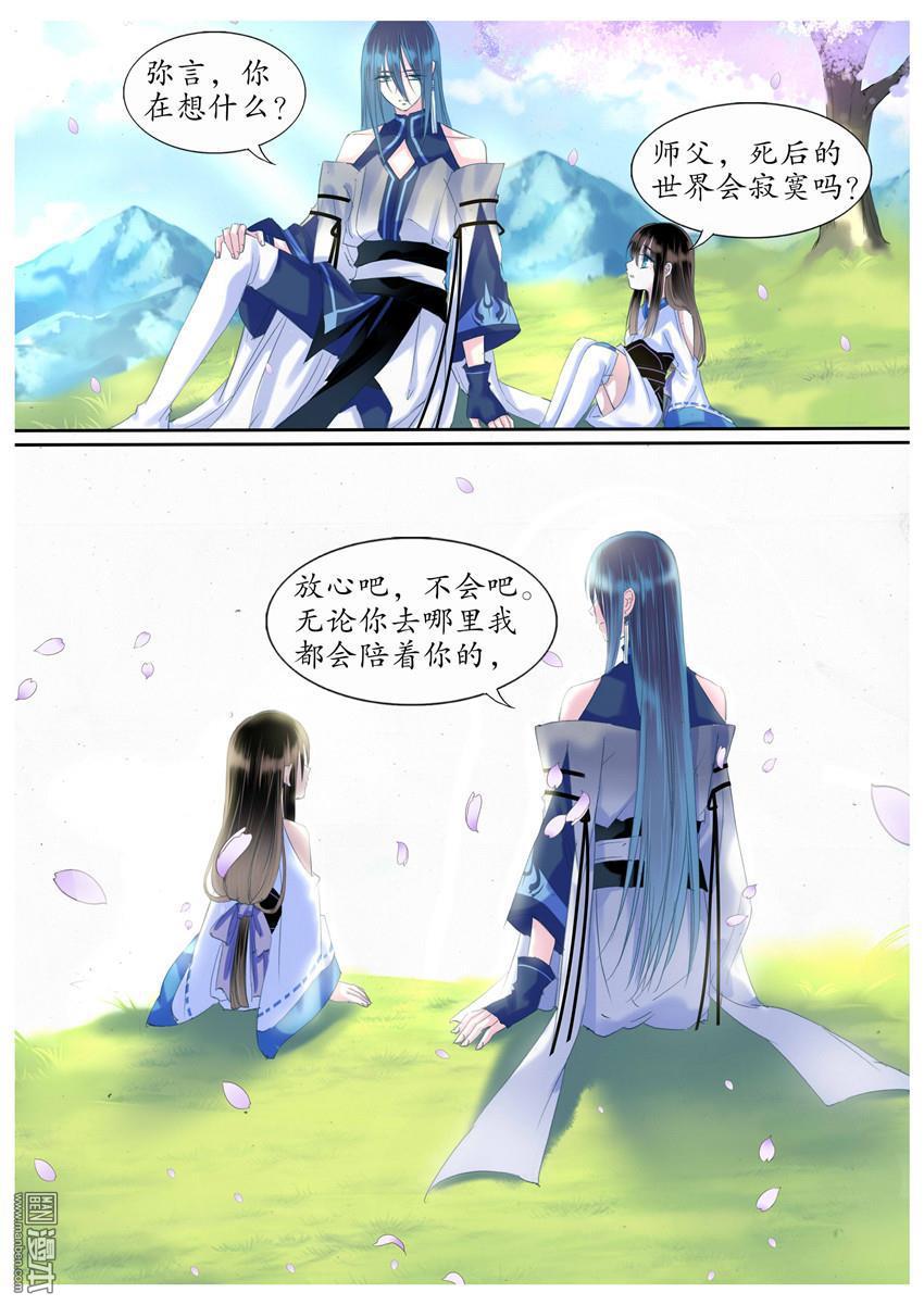 第28回（9P）