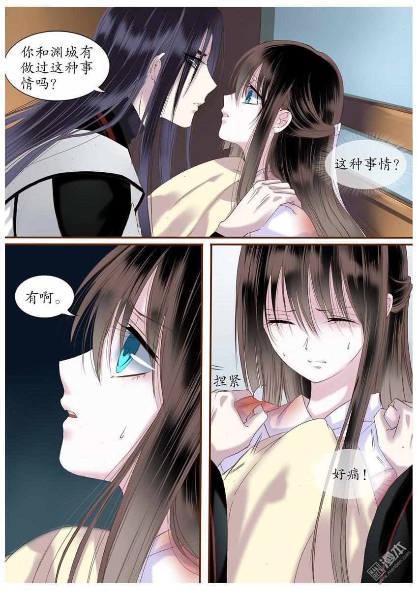 第28回（9P）