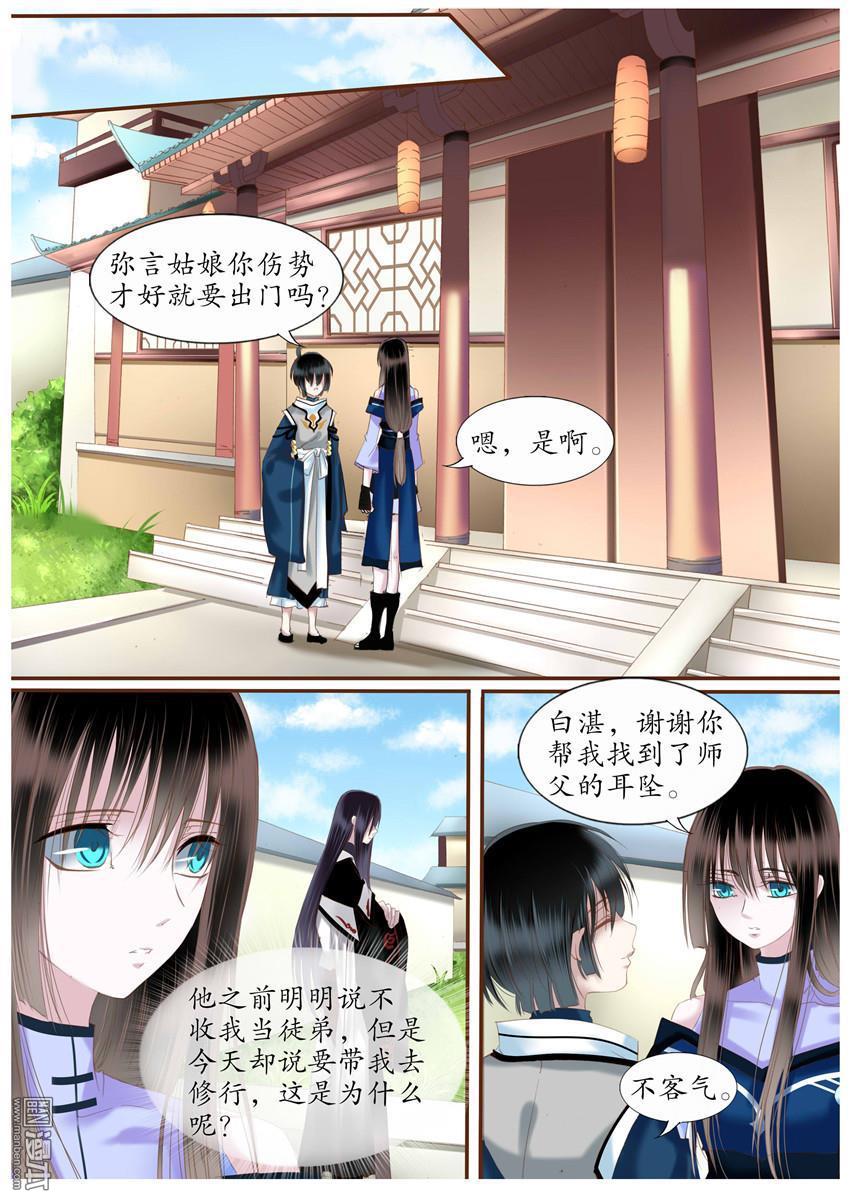第30回（9P）