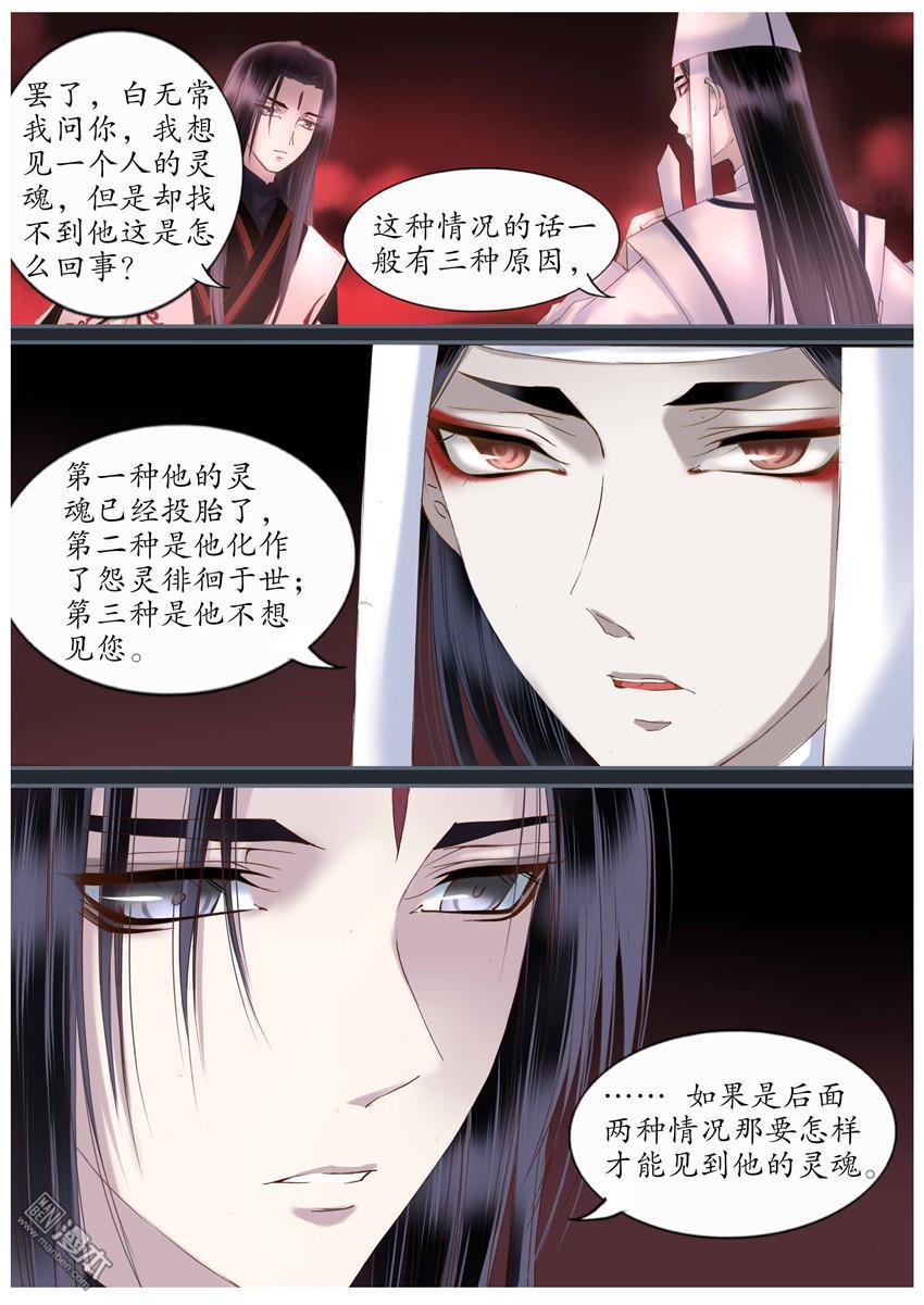 第30回（9P）