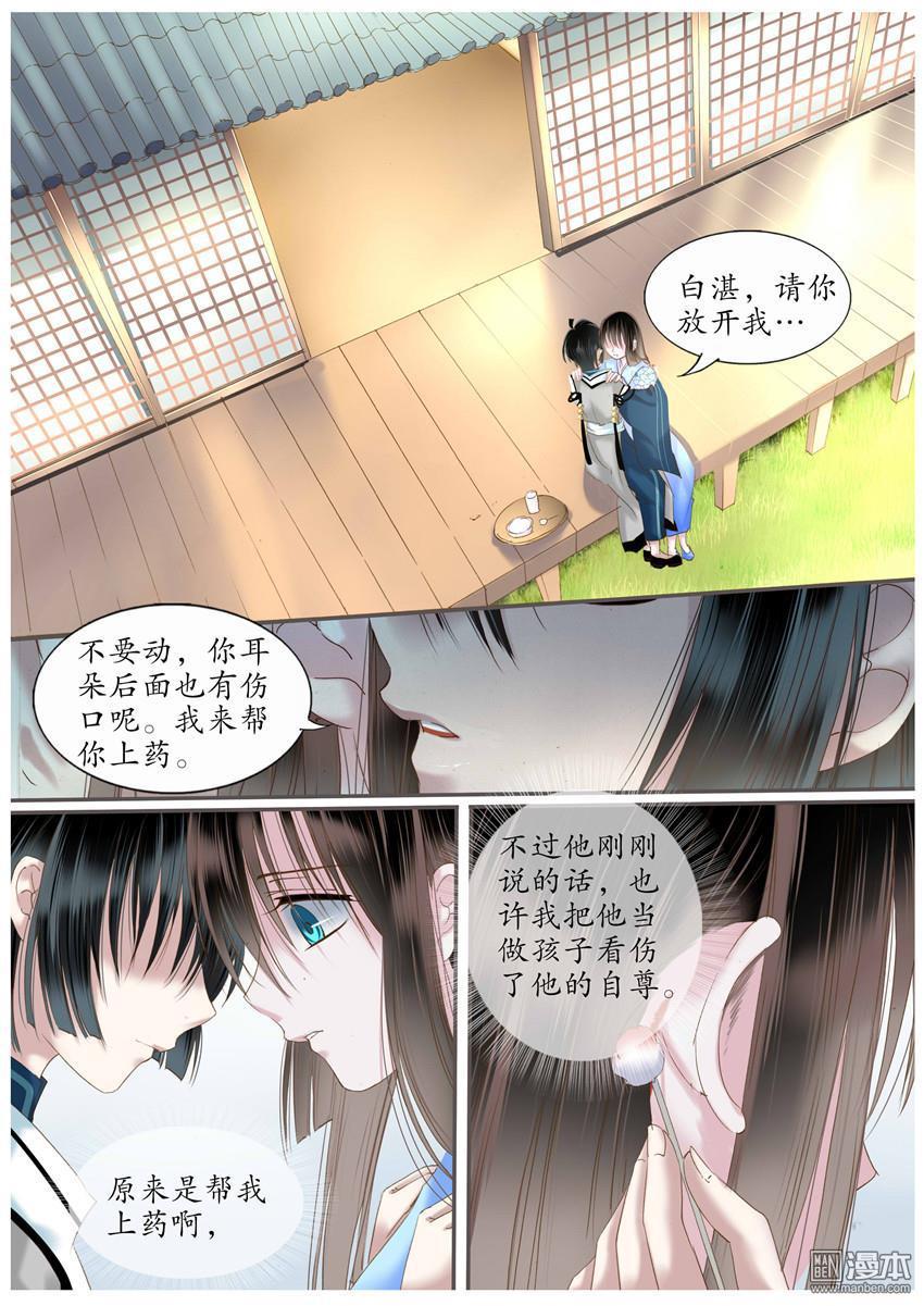 第30回（9P）