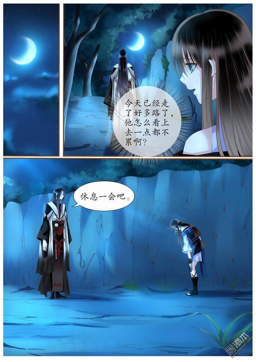 第31回（6P）
