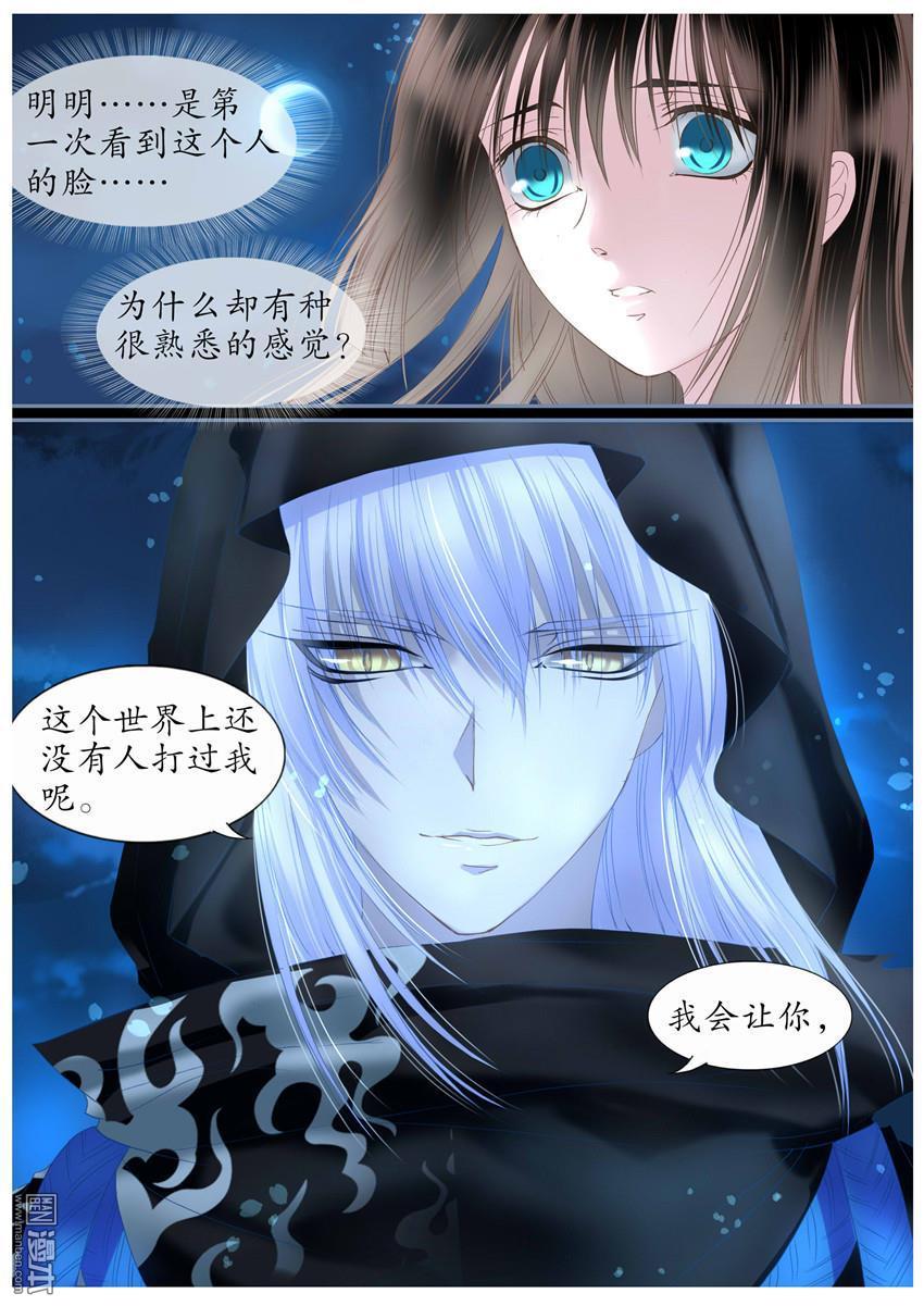 第33回（10P）