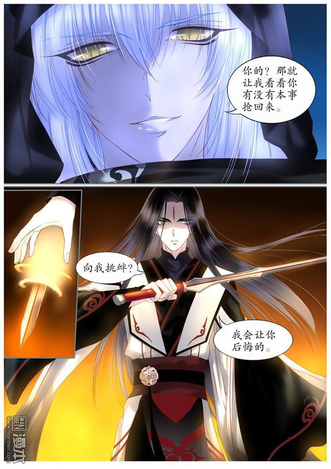 第34回（10P）
