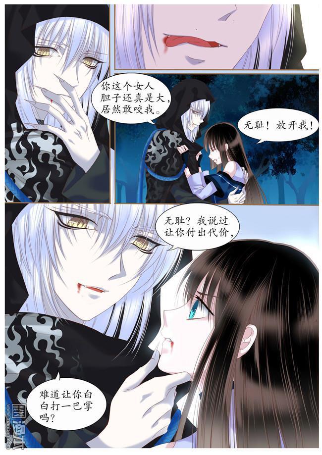 第34回（10P）