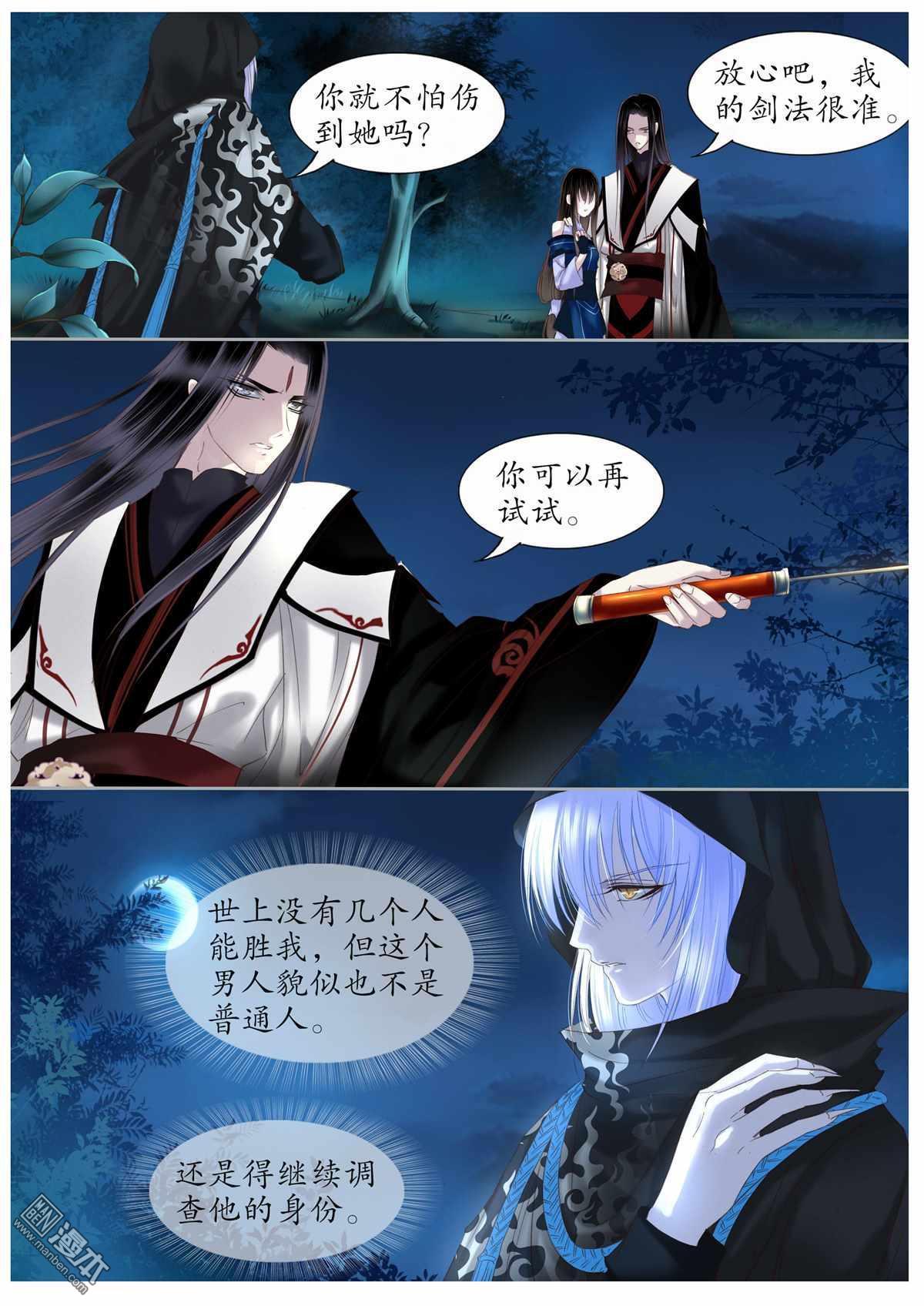 第35回（10P）