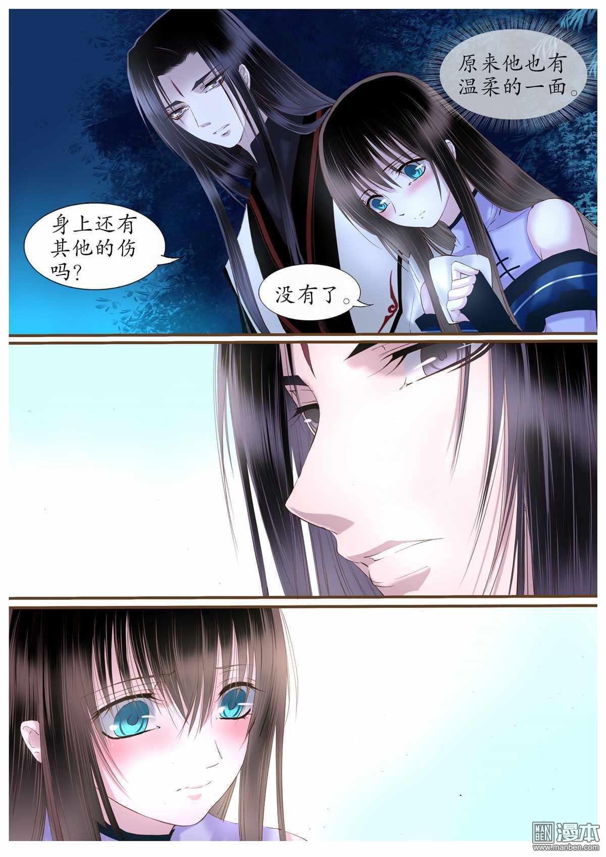 第35回（10P）