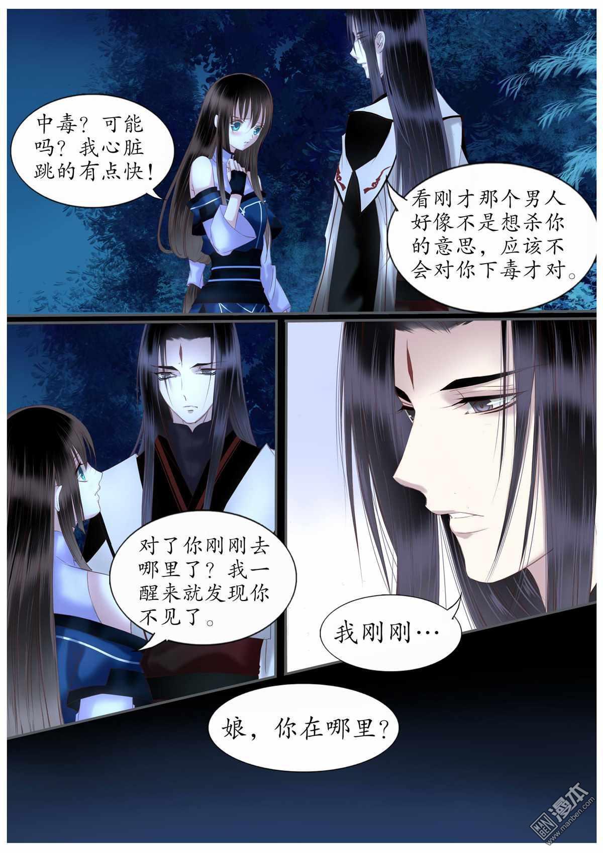 第36回（9P）