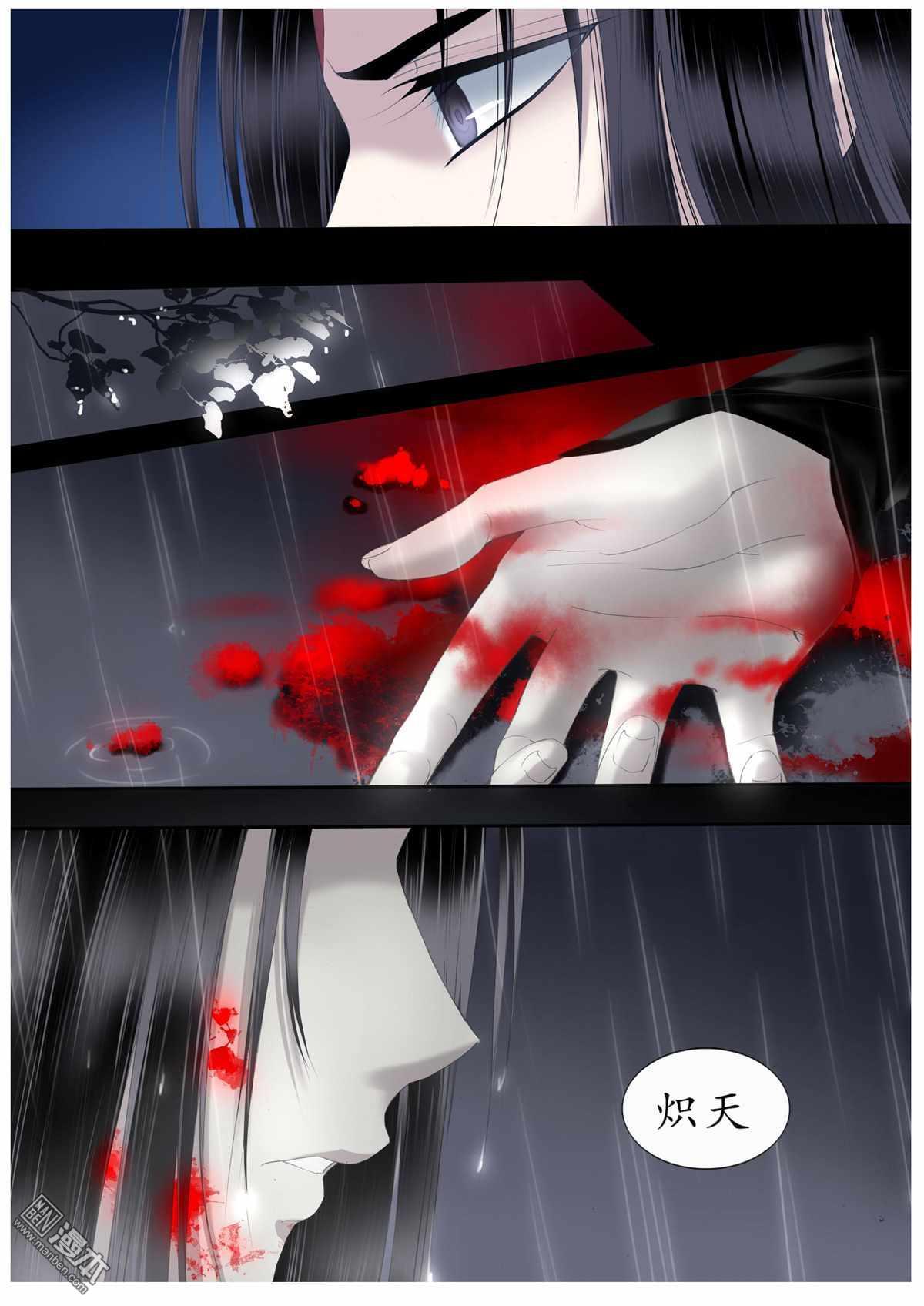 第36回（9P）