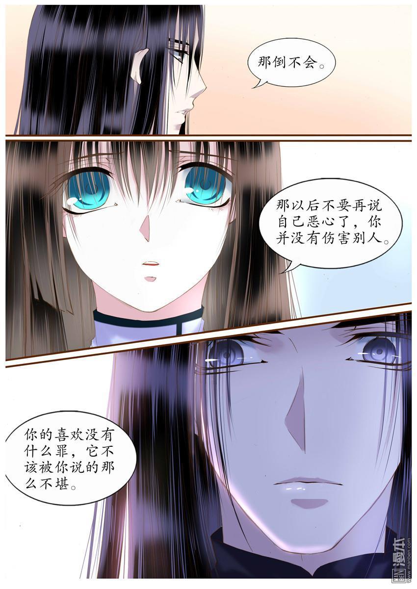第40回（9P）
