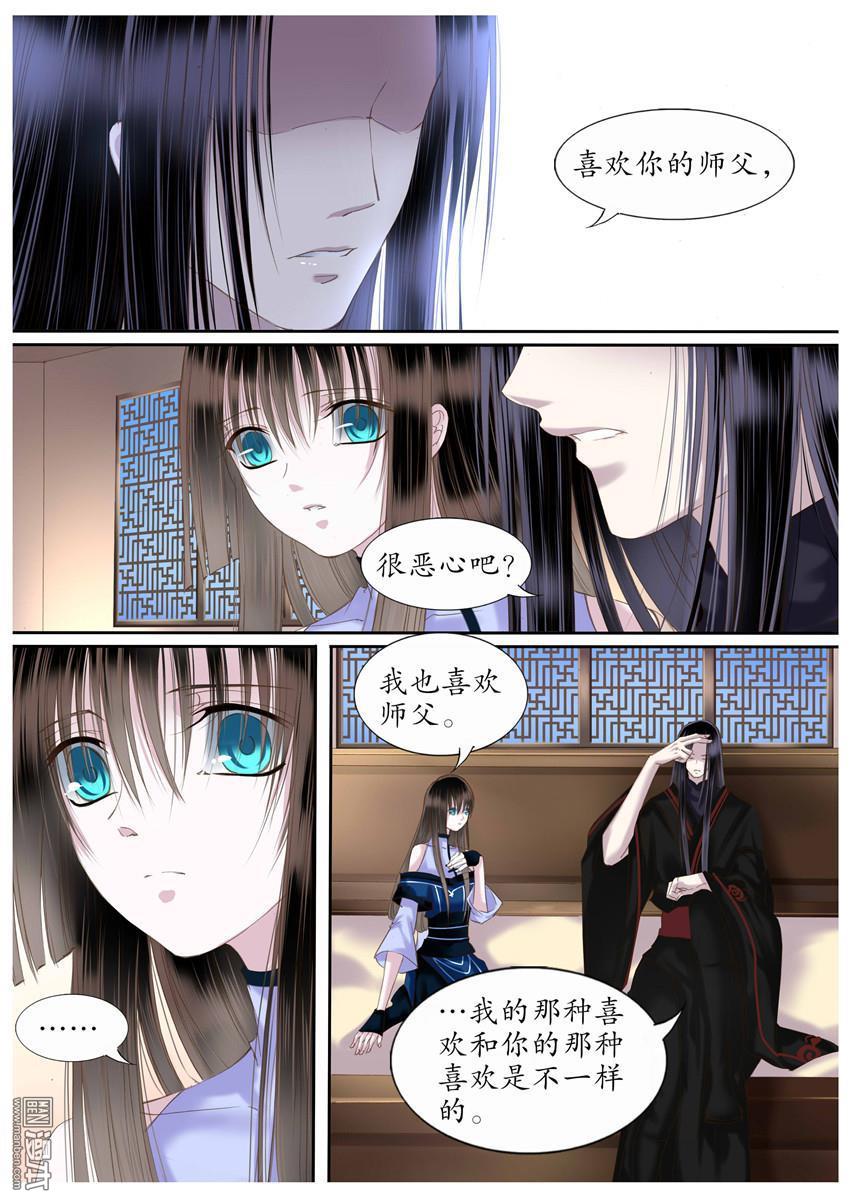 第40回（9P）