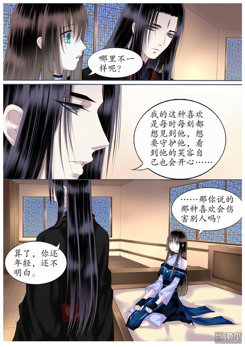 第40回（9P）