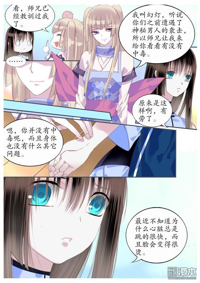 第42回（9P）