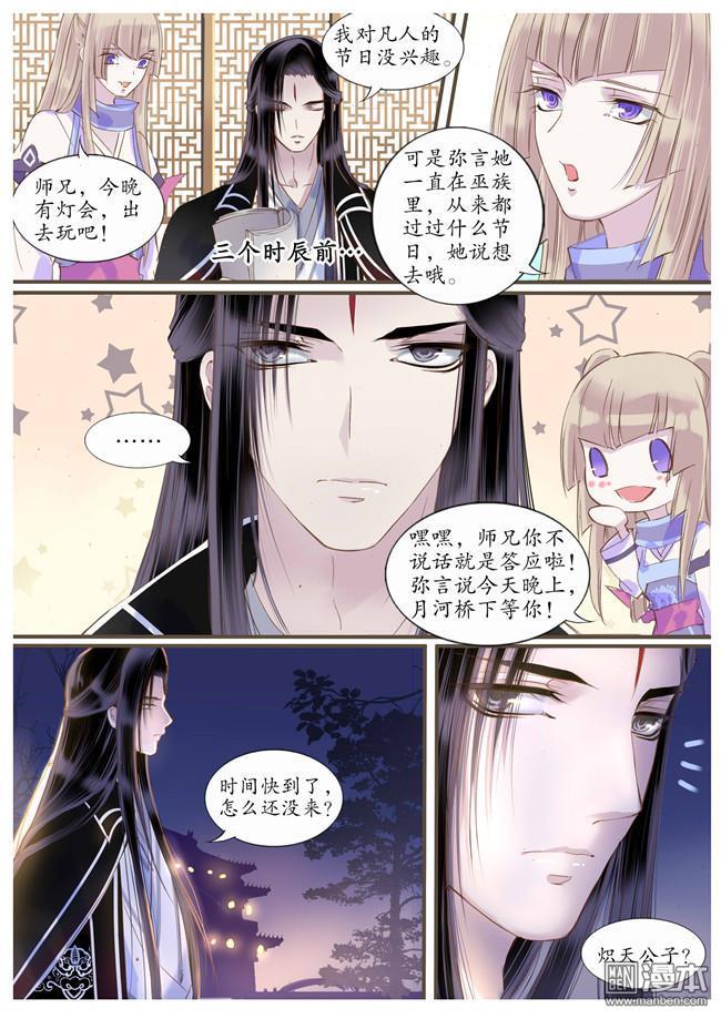 第42回（9P）