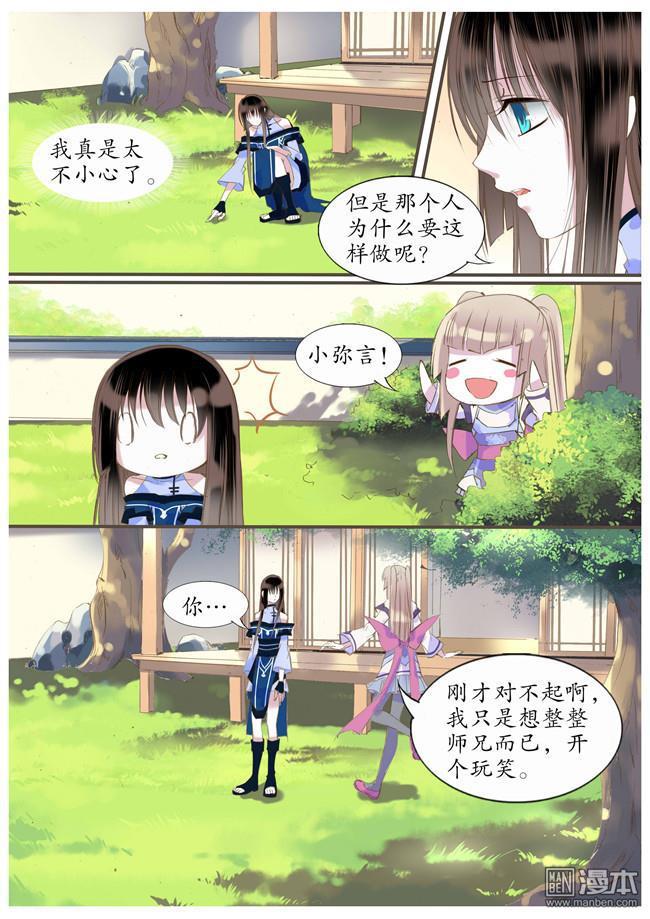 第42回（9P）