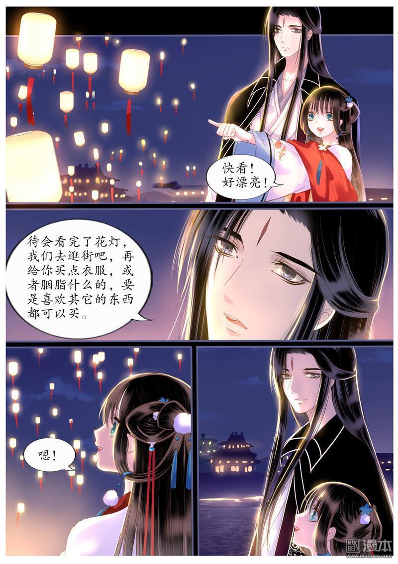 第43回（9P）