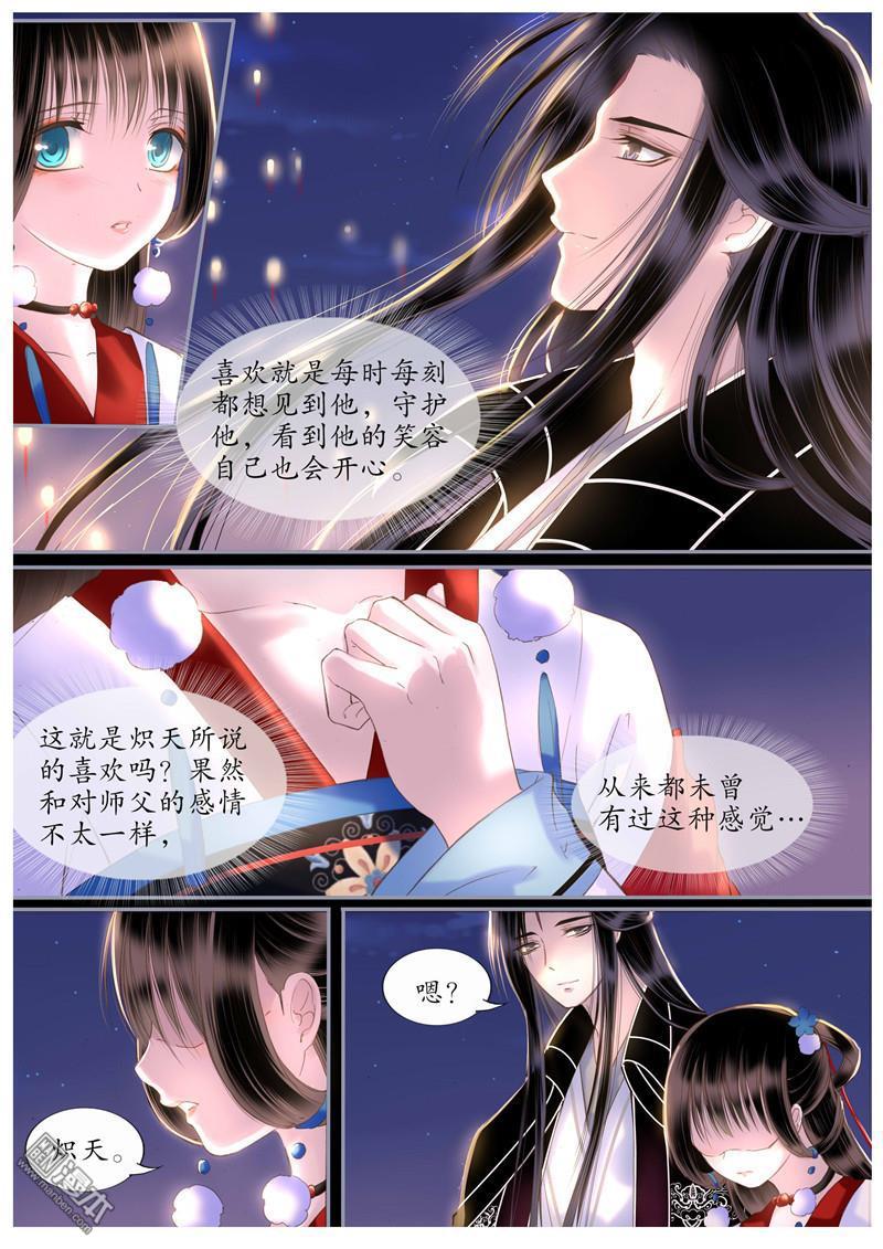 第43回（9P）