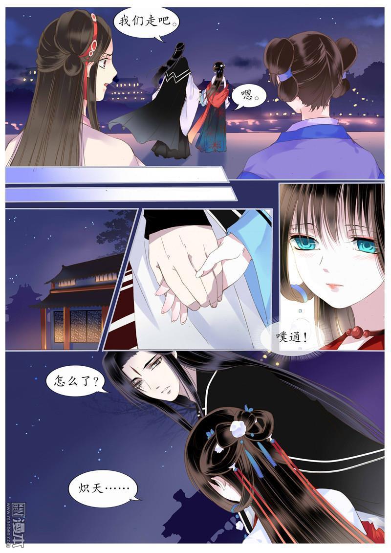 第43回（9P）