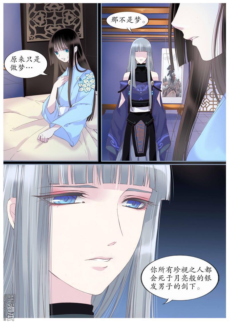 第45回（9P）