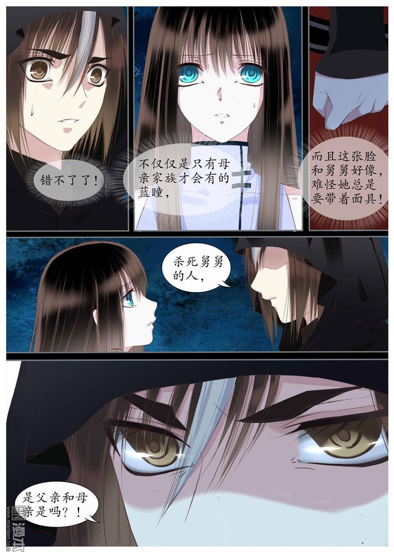第46回（10P）