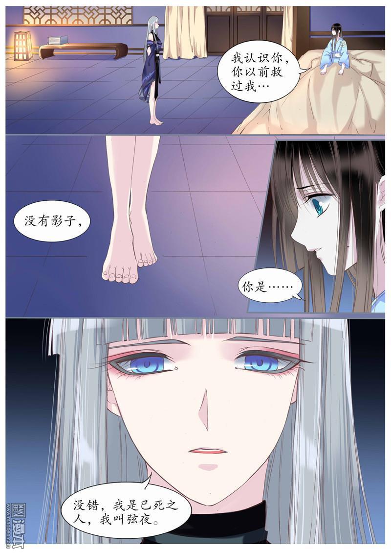 第46回（10P）