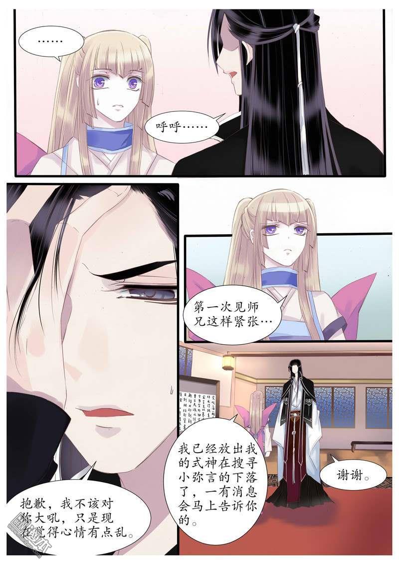 第54回（10P）